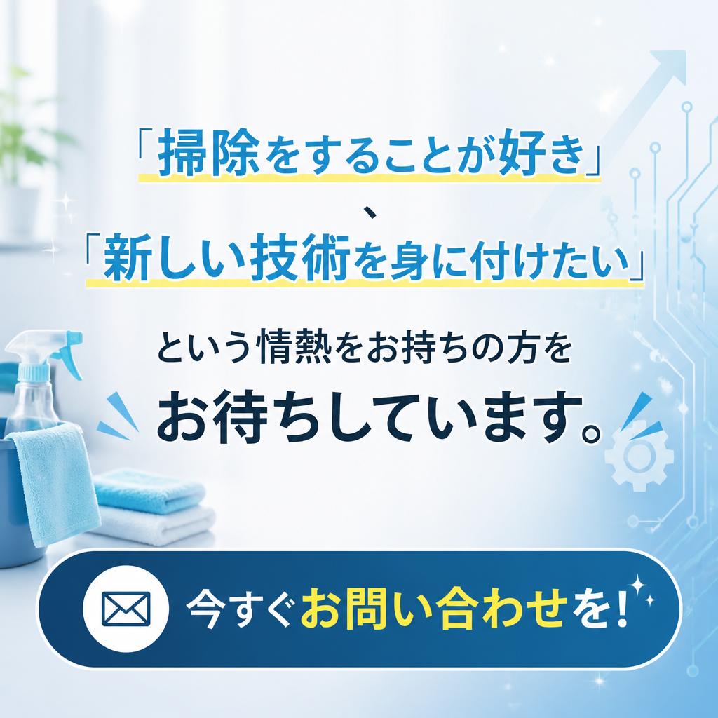 最後に一言、あなたの挑戦を待っています！