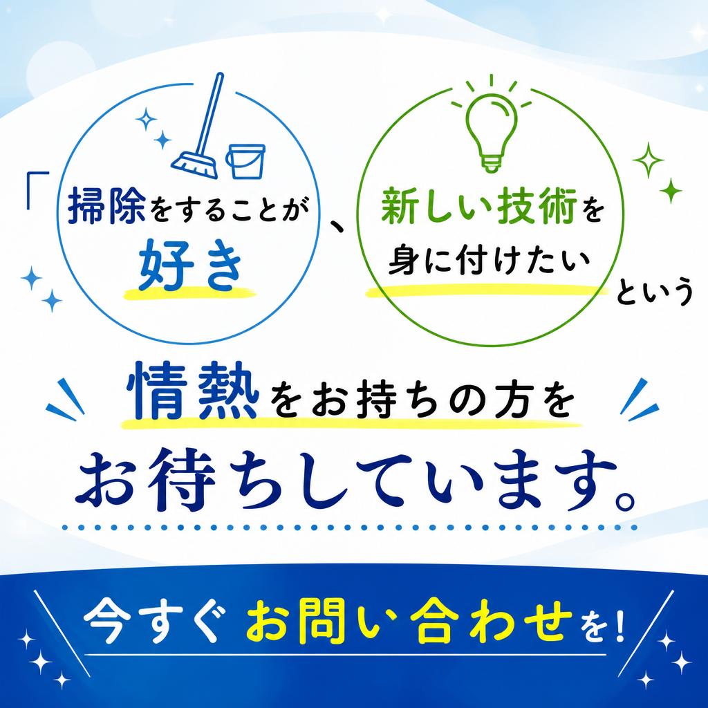 最後に一言、あなたの挑戦を待っています！