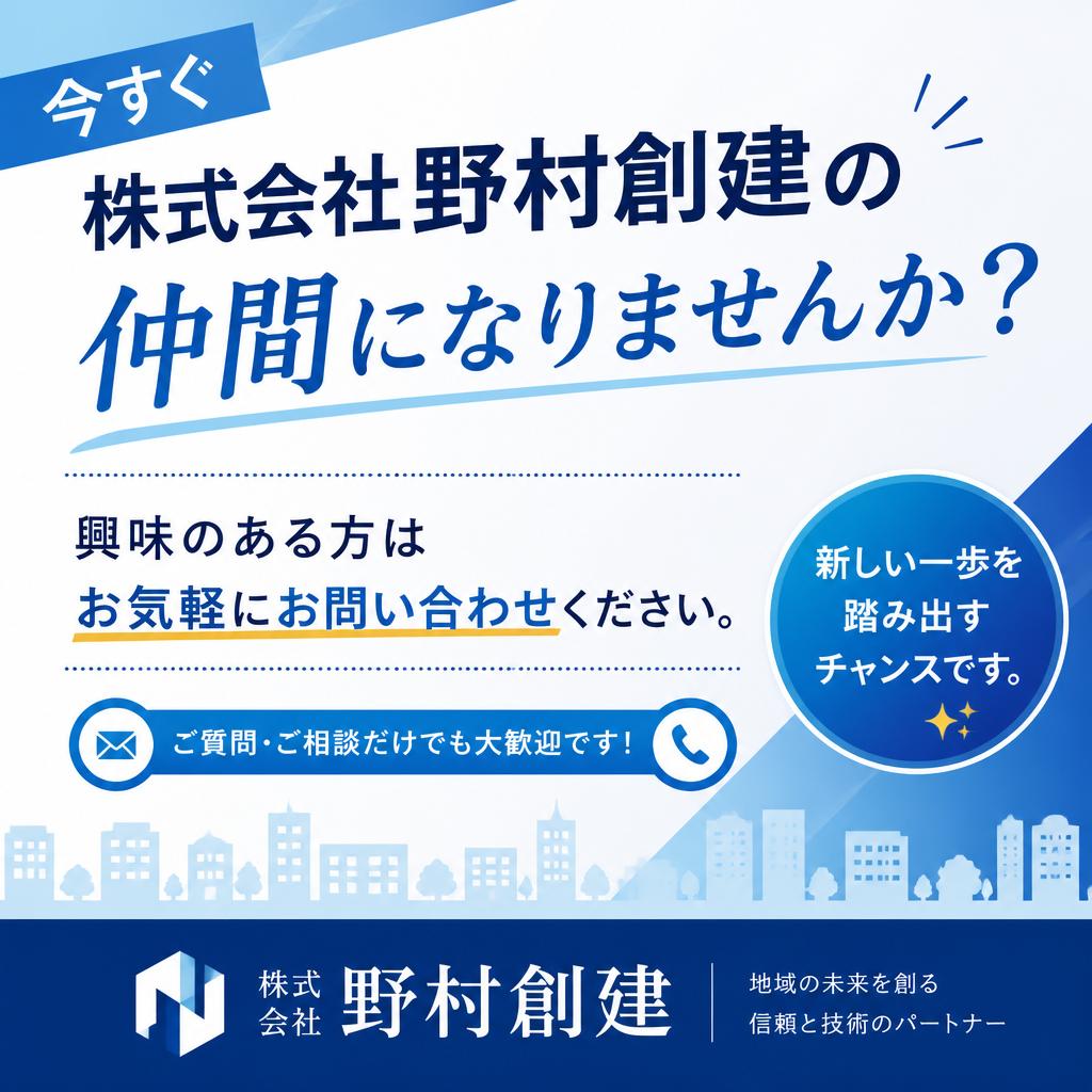 あなたも新たなステージへ！