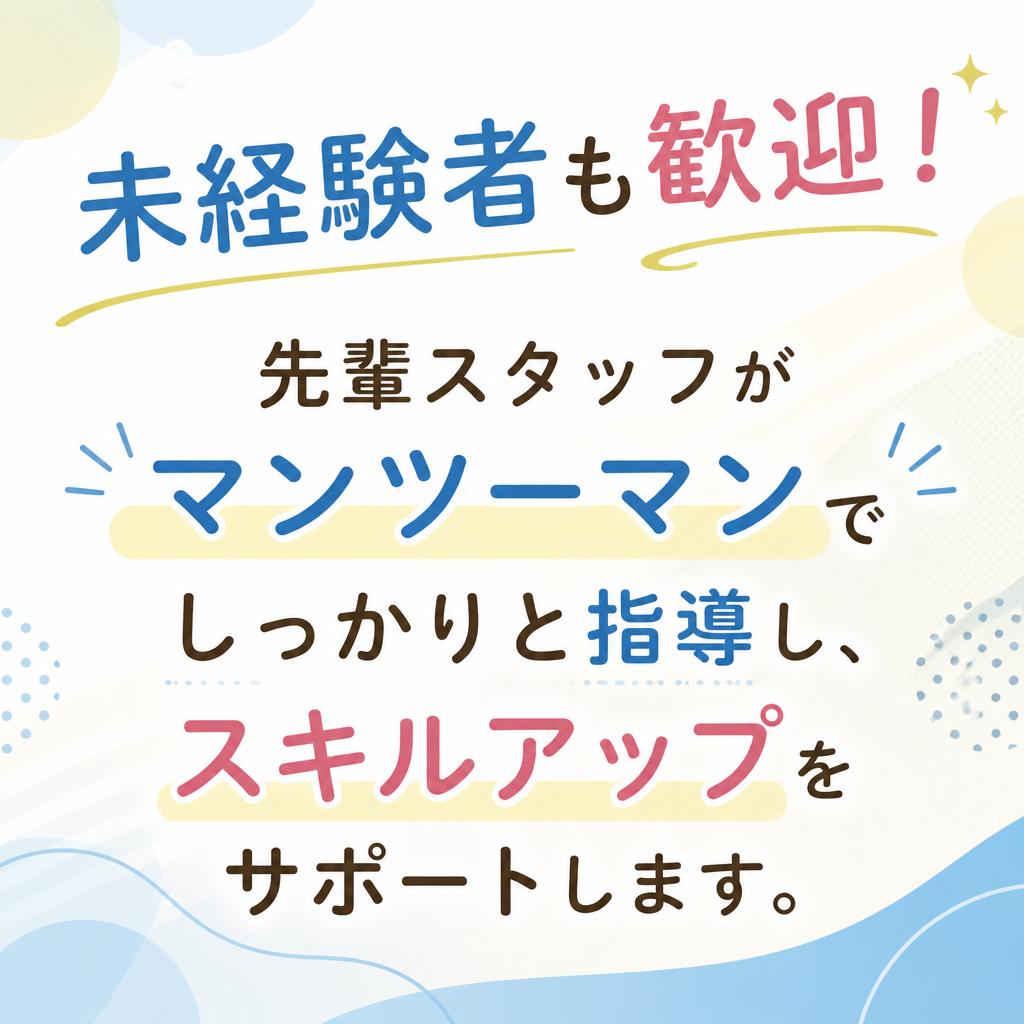 5. スキルを磨ける教育制度